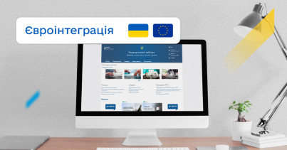 Мінфін: Уряд схвалив законопроєкт, який розширює права платників податків при оскарженні рішень і дій податкової